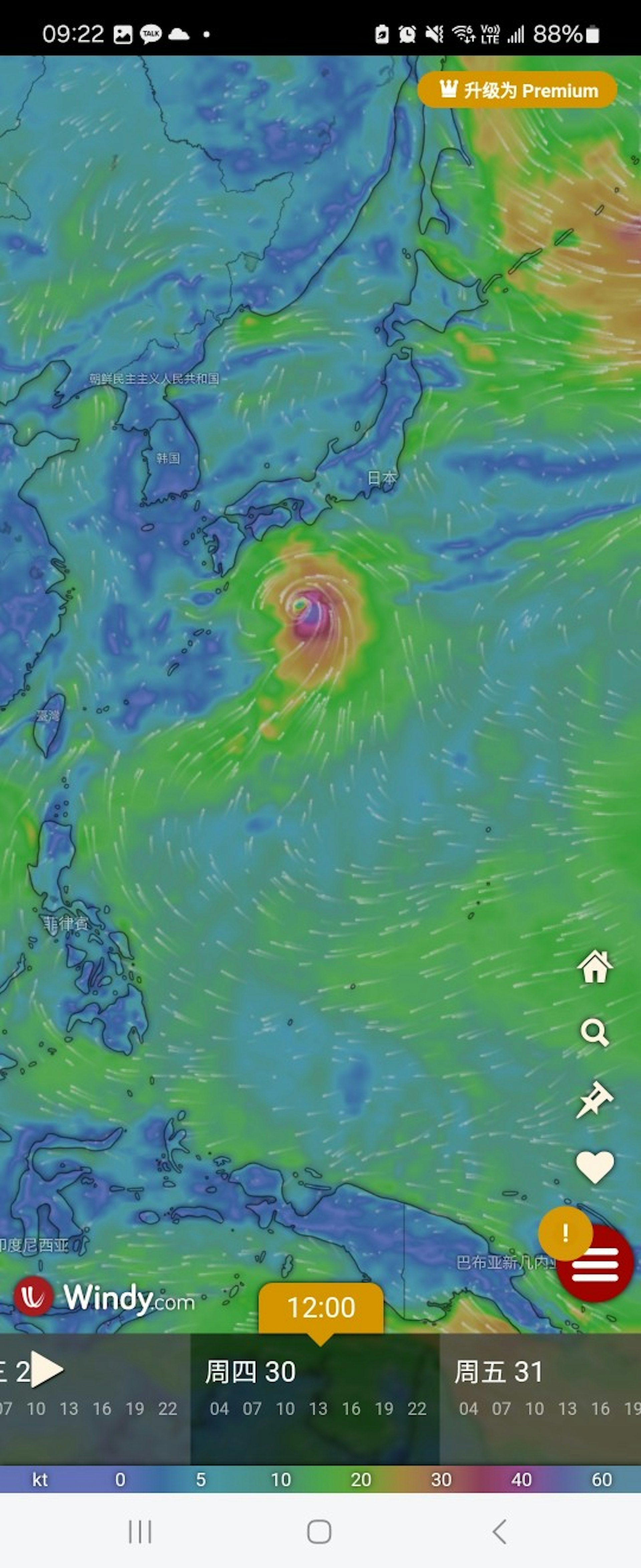 歐洲中期天氣預報中心(ECMWF)同樣預測,艾雲尼會移往日本方向。(ECMWF/Windy.com) 歐洲中期天氣預報中心(ECMWF)同樣預測,艾雲尼會移往日本方向。(ECMWF/Windy.com)