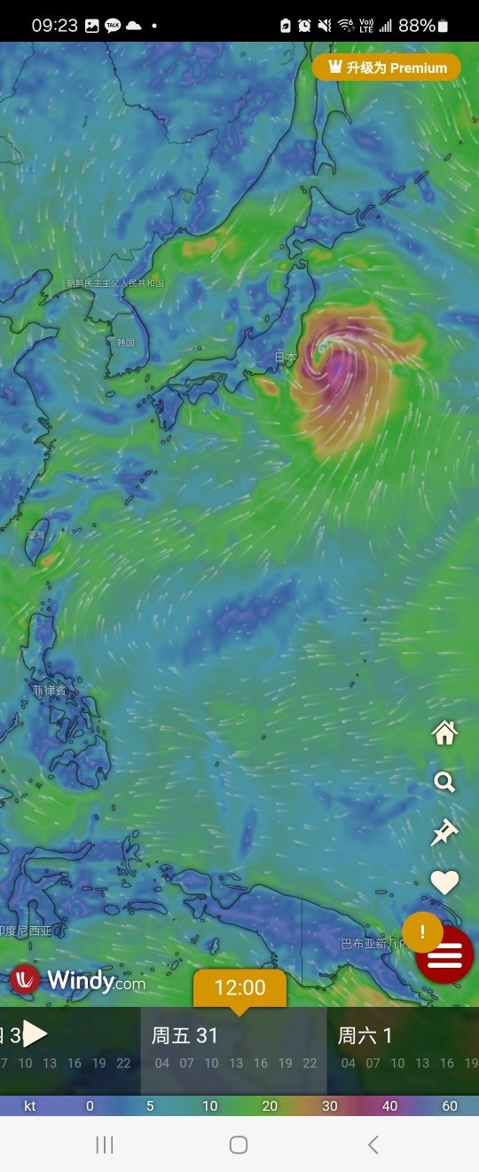 歐洲中期天氣預報中心（ECMWF）同樣預測，艾雲尼會移往日本方向。（ECMWF／Windy.com）