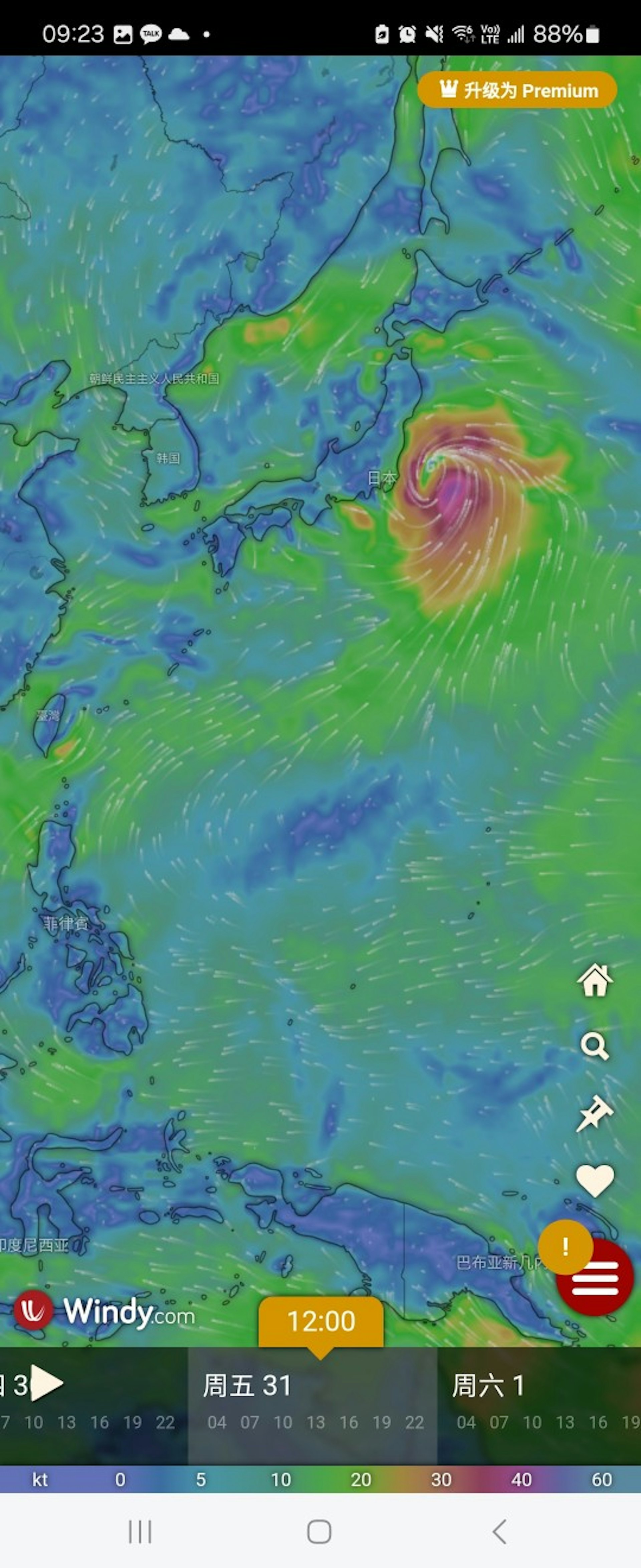 歐洲中期天氣預報中心(ECMWF)同樣預測,艾雲尼會移往日本方向。(ECMWF/Windy.com) 歐洲中期天氣預報中心(ECMWF)同樣預測,艾雲尼會移往日本方向。(ECMWF/Windy.com)
