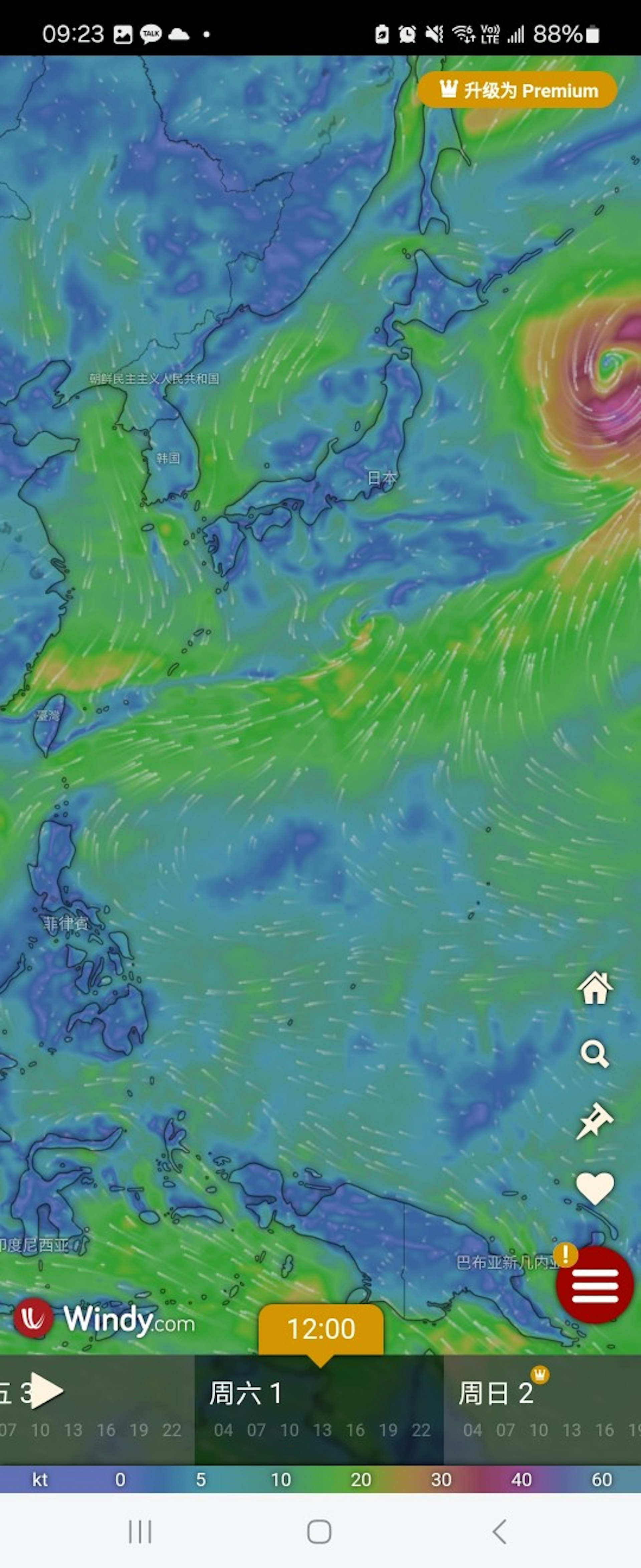 歐洲中期天氣預報中心(ECMWF)同樣預測,艾雲尼會移往日本方向。(ECMWF/Windy.com) 歐洲中期天氣預報中心(ECMWF)同樣預測,艾雲尼會移往日本方向。(ECMWF/Windy.com)