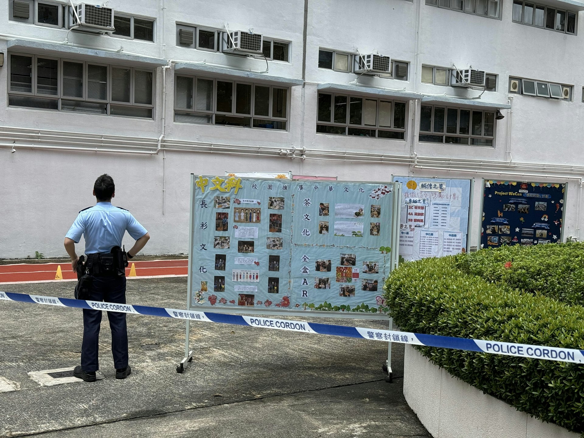 珍惜生命|大埔中學17歲男生高處墮下昏迷送院搶救後不治