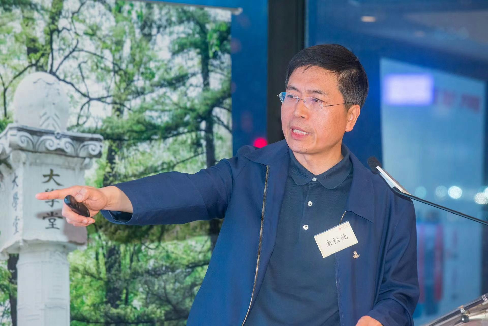 圖為2024年5月朱松純教授出席北大教育基金會主辦、北大港澳研究院、香港北大之友協辦的「通用人工智能:將重塑產業體系與人類文明」主題交流晚宴 。(香港北大之友) 圖為2024年5月朱松純教授出席北大教育基金會主辦、北大港澳研究院、香港北大之友協辦的「通用人工智能:將重塑產業體系與人類文明」主題交流晚宴 。(香港北大之友)