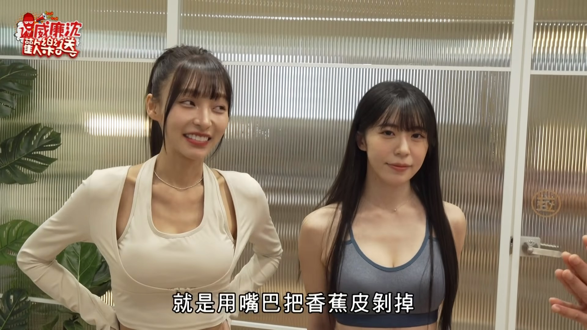 林襄與赤鬼伯伯同場。（威廉沈歡樂送/截圖）