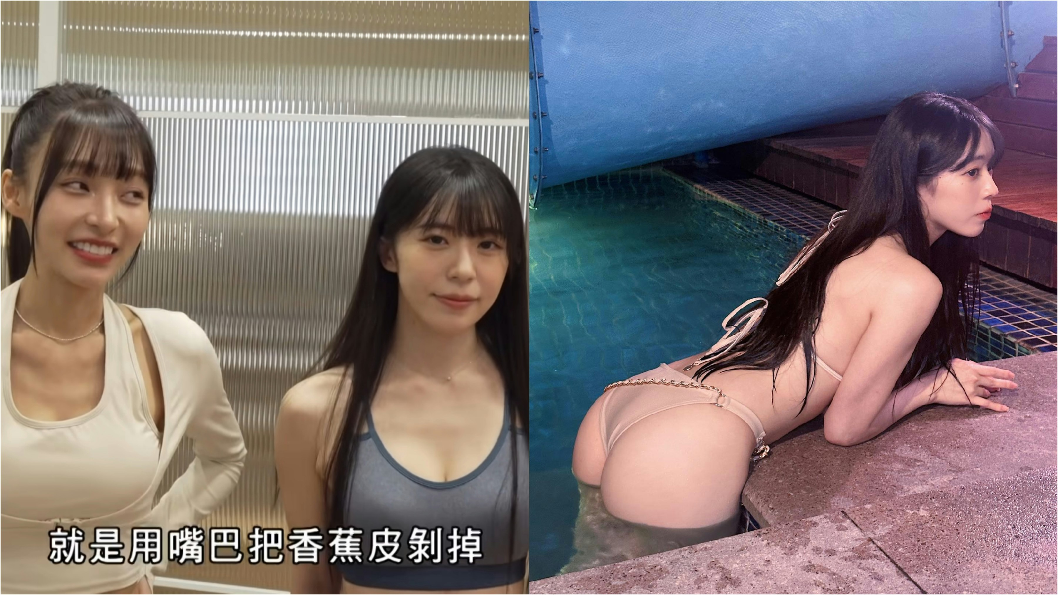 林襄已經OUT！　呢位台灣網紅靠「擦邊球」成網民2024年新歡