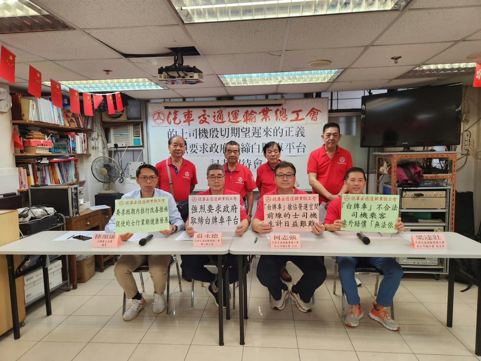 汽車交通運輸業總工會舉行記者會,指近期的「放蛇」事件反映既反映前線的士司機遭搶佔營運空間,也反映的士司機對當局感到失望。(受訪者提供) 汽車交通運輸業總工會舉行記者會,指近期的「放蛇」事件反映既反映前線的士司機遭搶佔營運空間,也反映的士司機對當局感到失望。(受訪者提供)