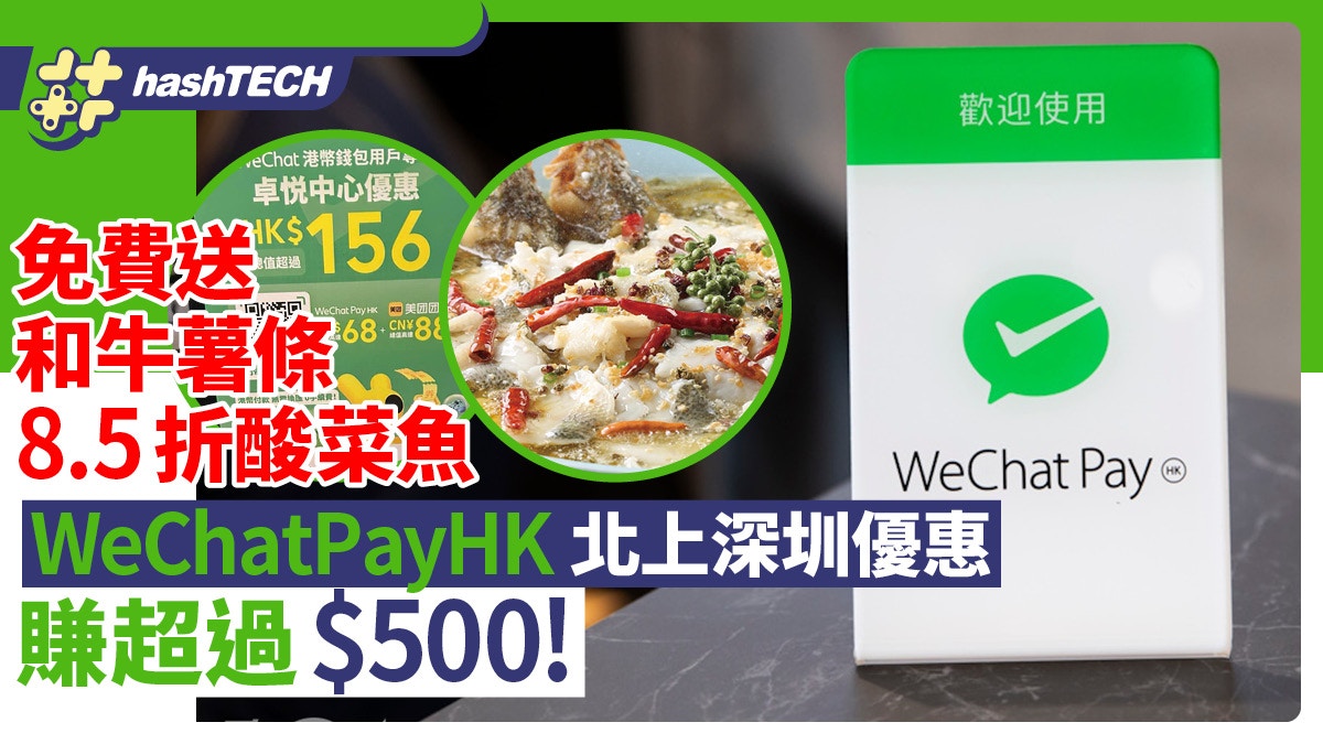 Uber優惠｜AlipayHK綁定送$180、信用卡折$50、用Uber Taxi減$30