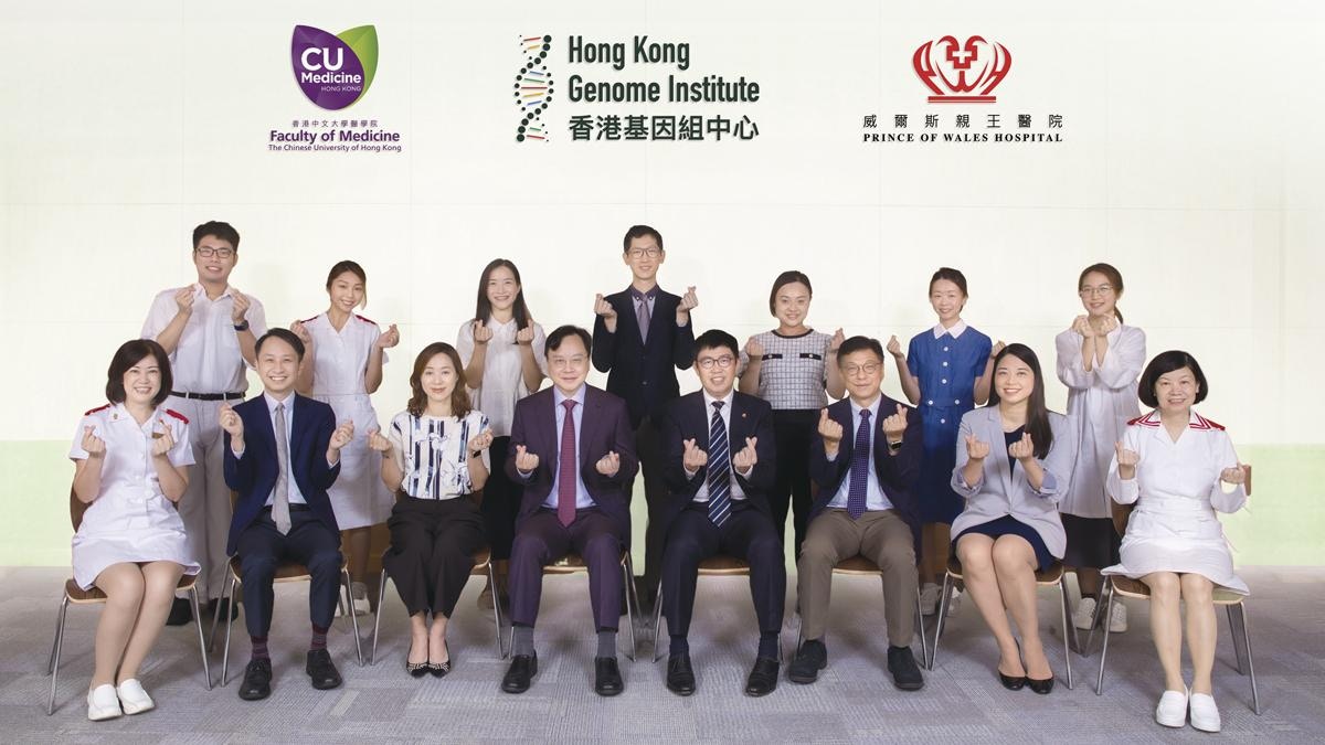 香港基因組計劃夥伴中心｜威爾斯親王醫院:啟迪醫學創新 惠澤病人