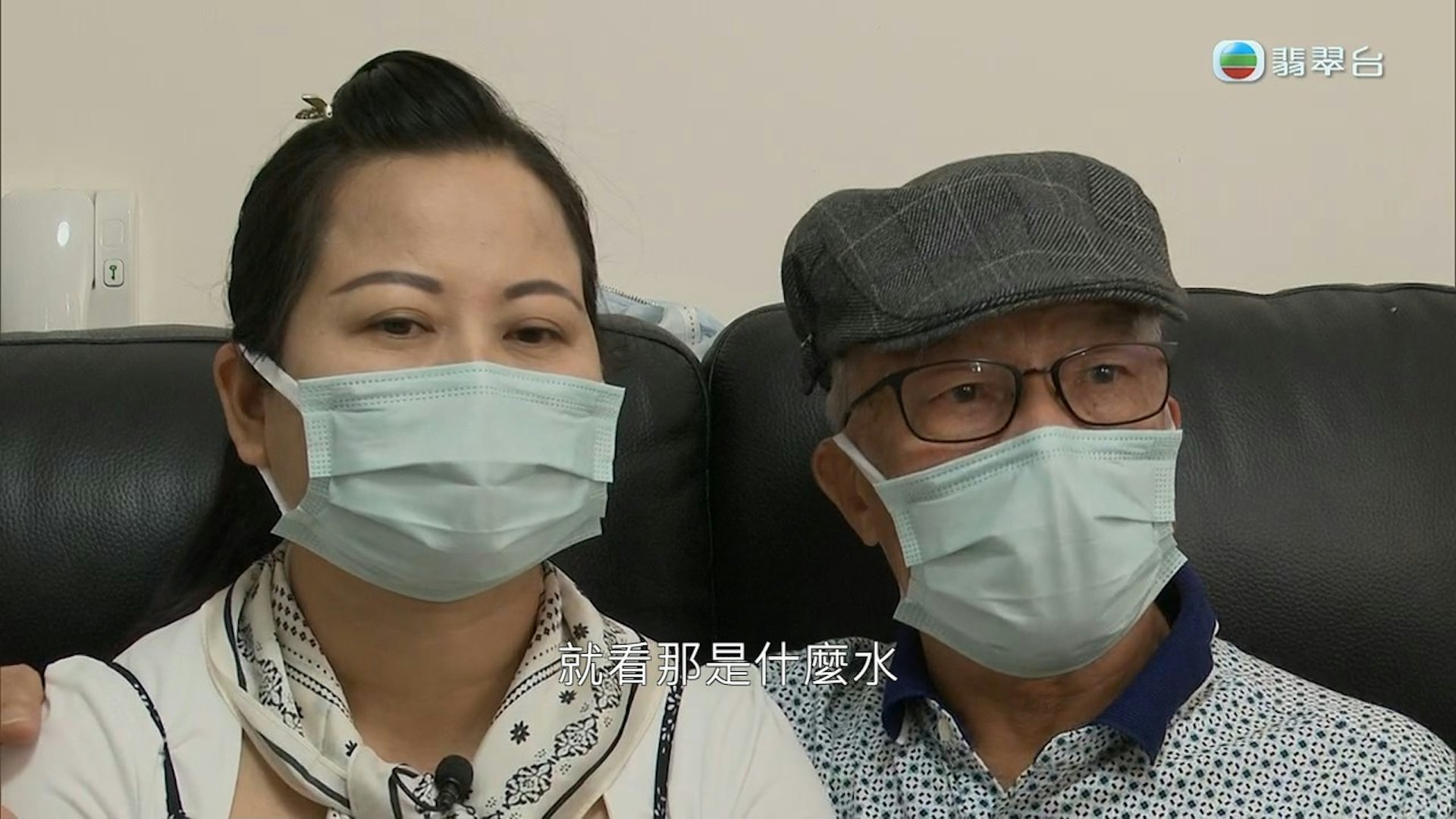 二人對於在直播中親吻表示不尷尬。(節目截圖) 二人對於在直播中親吻表示不尷尬。(節目截圖)