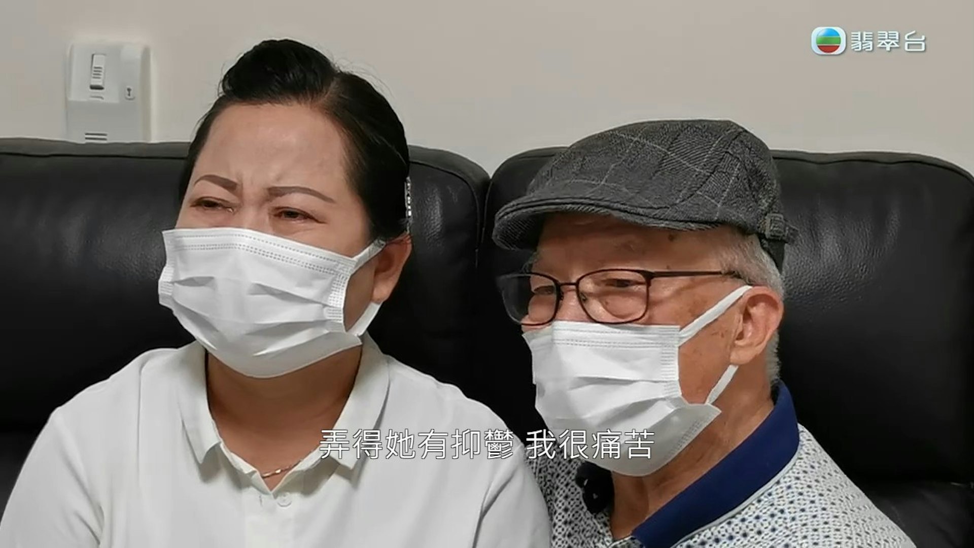 何太更自爆被前夫虐待至抑鬱。(節目截圖) 何太更自爆被前夫虐待至抑鬱。(節目截圖)