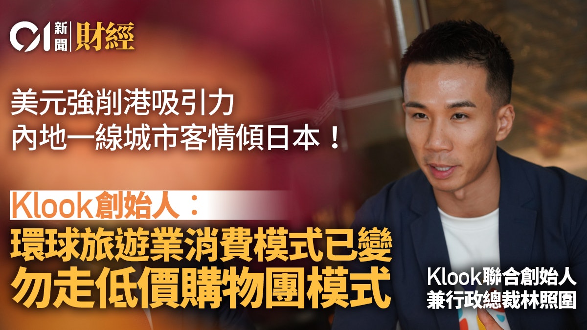 經濟逆境下旅遊業的價格策略與促銷設計