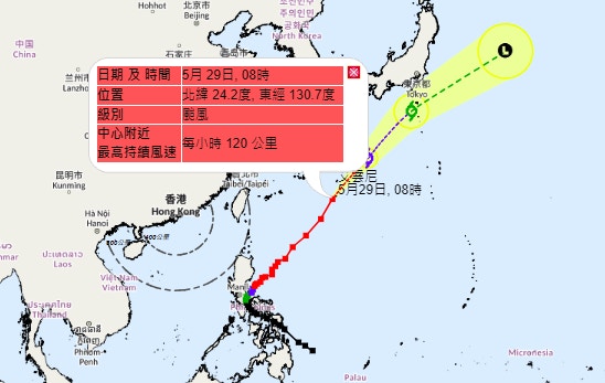 颱風艾雲尼5月29日中心附近最高持續風速每小時120公里。（天文台）