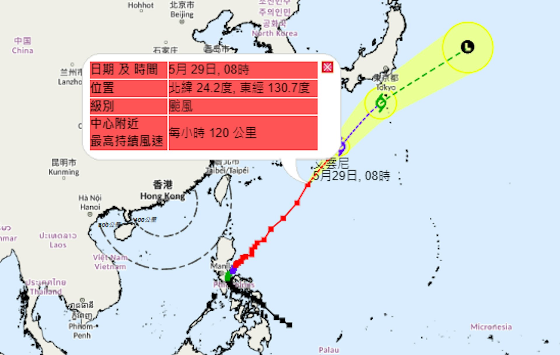 颱風艾雲尼5月29日中心附近最高持續風速每小時120公里。(天文台) 颱風艾雲尼5月29日中心附近最高持續風速每小時120公里。(天文台)