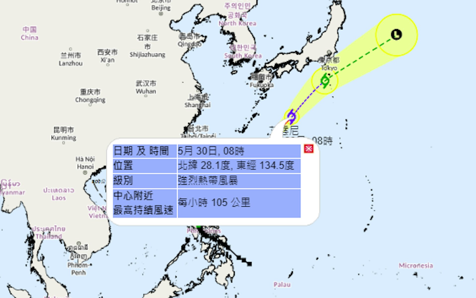 艾雲尼5月30日減弱成強烈熱帶風暴,中心附近最高持續風速每小時105公里。(天文台) 艾雲尼5月30日減弱成強烈熱帶風暴,中心附近最高持續風速每小時105公里。(天文台)