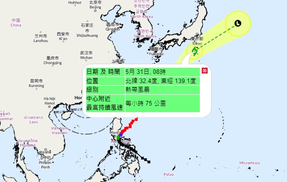 艾雲尼5月31日減弱成熱帶風暴，靠近日本，中心附近最高持續風速每小時75公里。（天文台）