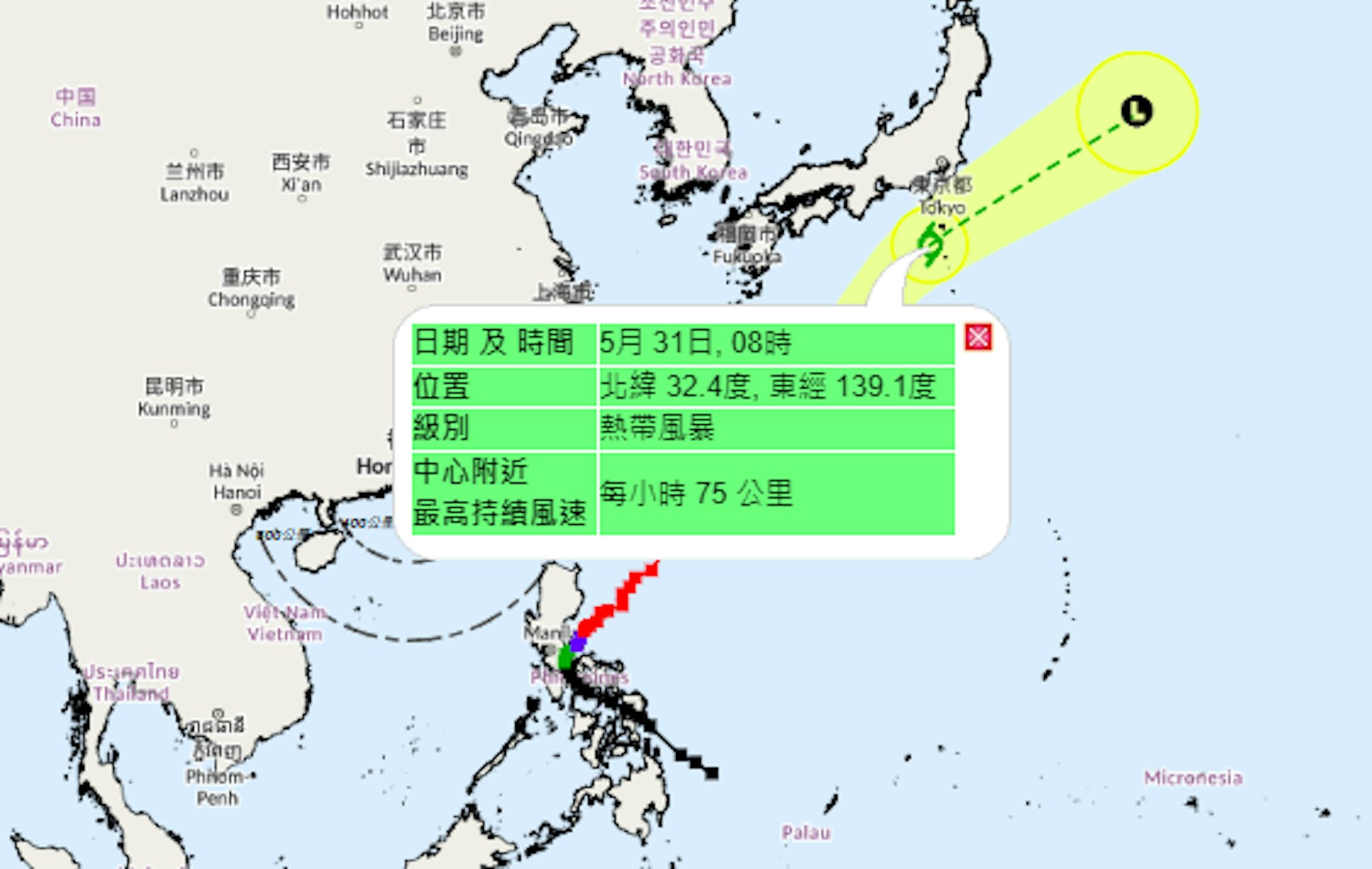 艾雲尼5月31日減弱成熱帶風暴,靠近日本,中心附近最高持續風速每小時75公里。(天文台) 艾雲尼5月31日減弱成熱帶風暴,靠近日本,中心附近最高持續風速每小時75公里。(天文台)