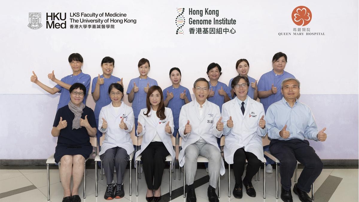 香港基因組計劃夥伴中心｜瑪麗醫院：精準治療　病人為先
