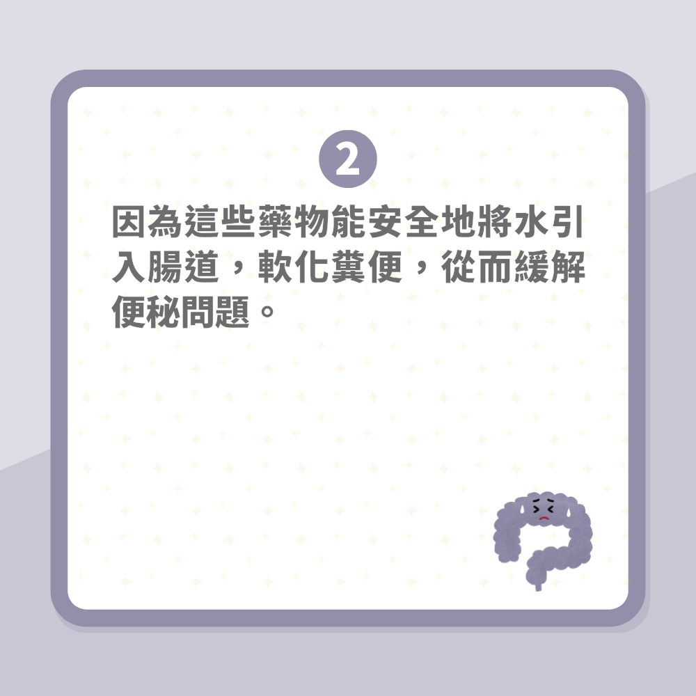 便秘｜肛門專家教用性玩具通便　親自解構「一用即屙」科學原理（01製圖）