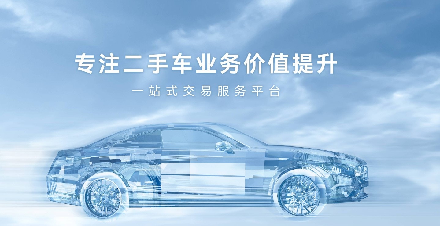 新股IPO｜汽車街首掛報14.5元高招股價42% 一手帳賺860元