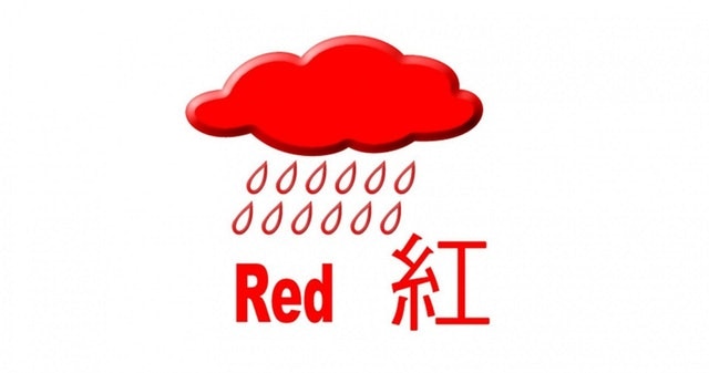 天文台發出紅色暴雨警告信號時，表示香港廣泛地區已錄得或預料會有每小時雨量超過50毫米的大雨，且雨勢可能持續。(網上圖片)