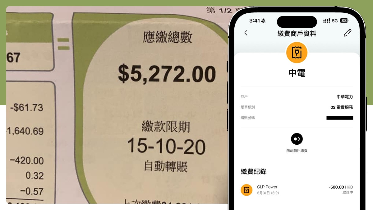 Uber優惠｜AlipayHK綁定送$180、信用卡折$50、用Uber Taxi減$30