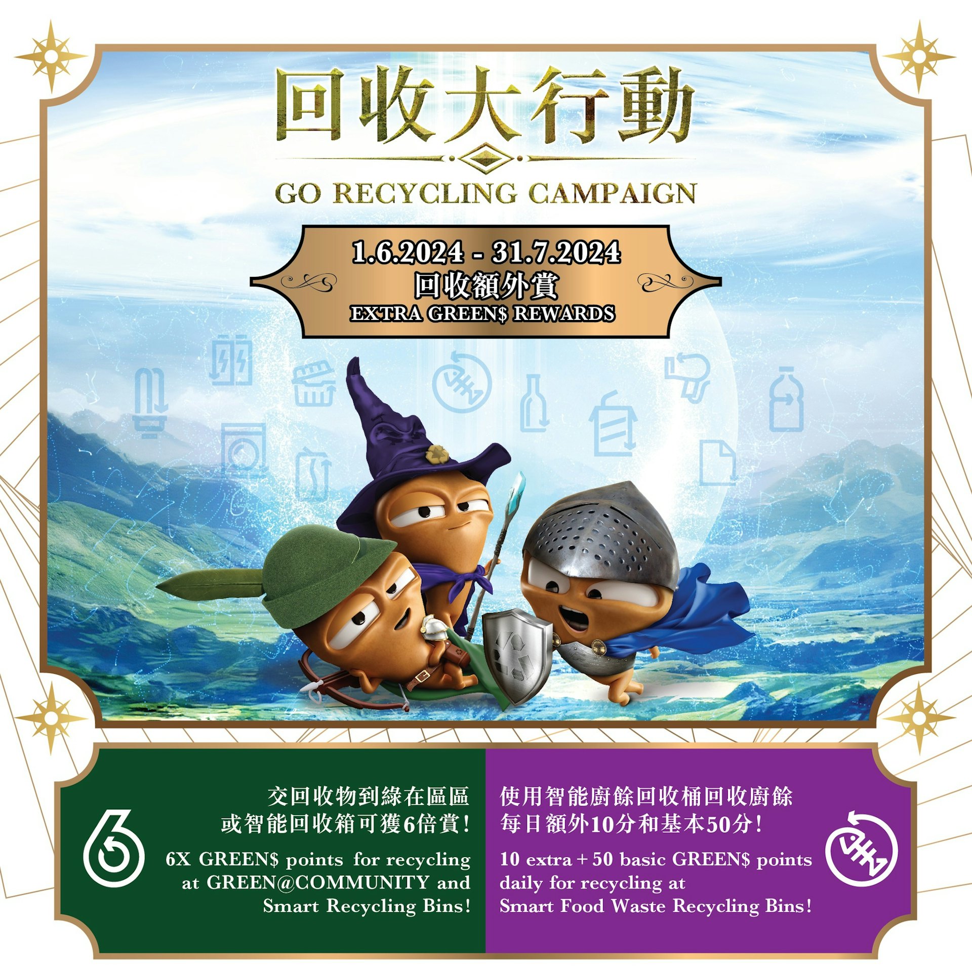 (大嘥鬼 Big Waster Facebook) (大嘥鬼 Big Waster Facebook)