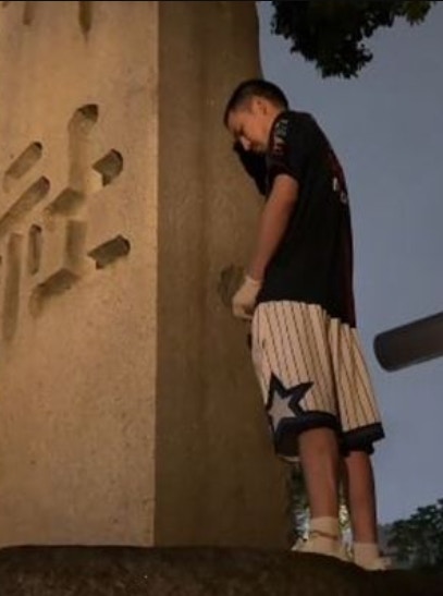 中國知名網紅「鐵頭懲惡揚善」公開犯案影片,其中更看到他向著一根刻有「靖國神社」字樣的石柱撒尿。(影片截圖) 中國知名網紅「鐵頭懲惡揚善」公開犯案影片,其中更看到他向著一根刻有「靖國神社」字樣的石柱撒尿。(影片截圖)
