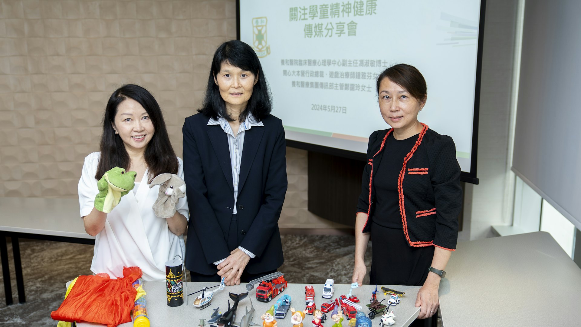 精神健康|近3成受訪學童有精神疾病困擾 遊戲治療有助情緒問題 精神健康|近3成受訪學童有精神疾病困擾 遊戲治療有助情緒問題