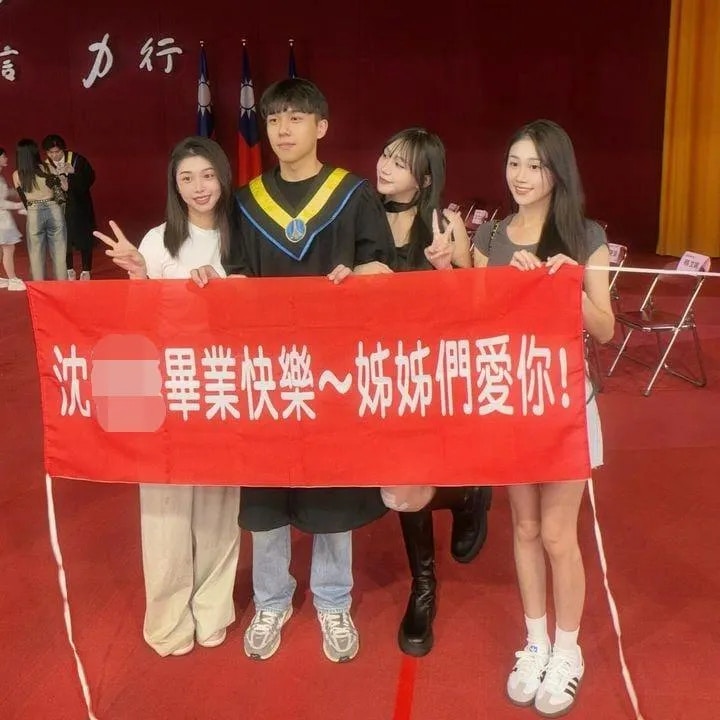 四姊弟顏值超高。（Facebook / @爆廢1公社）