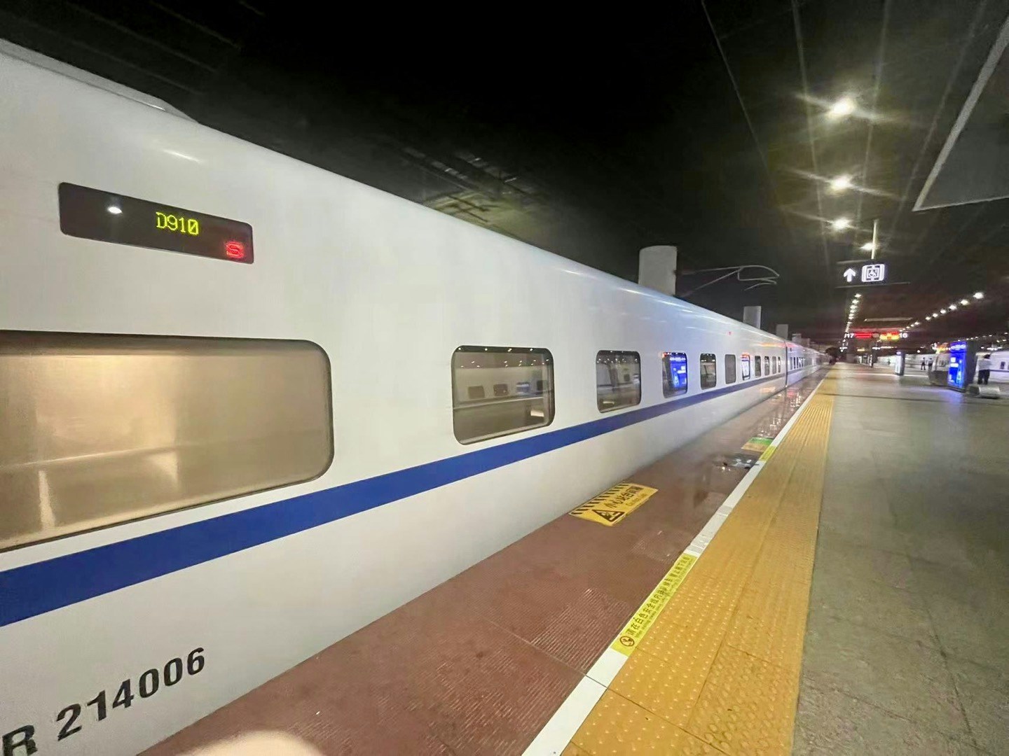 高铁香港段首次引进卧铺列车连接京沪。（港铁图片）