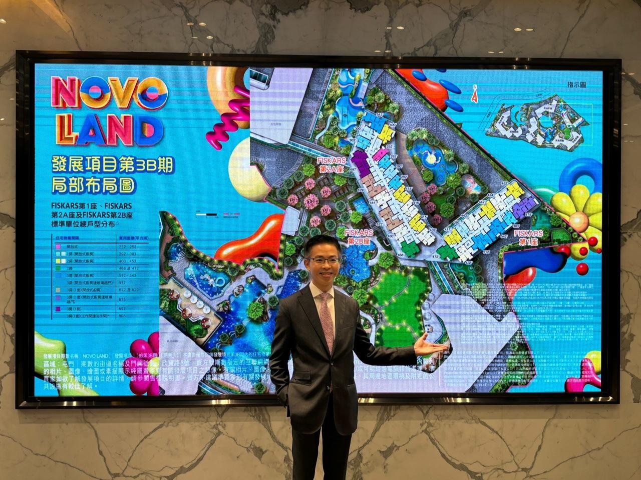 NOVOLAND 3B期明日公佈樓書　戶型率先曝光　開放式最細232呎