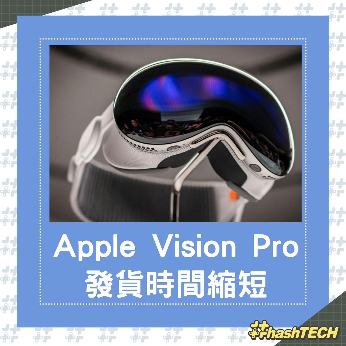 Apple Vision Pro將在全球市場推出（apple）