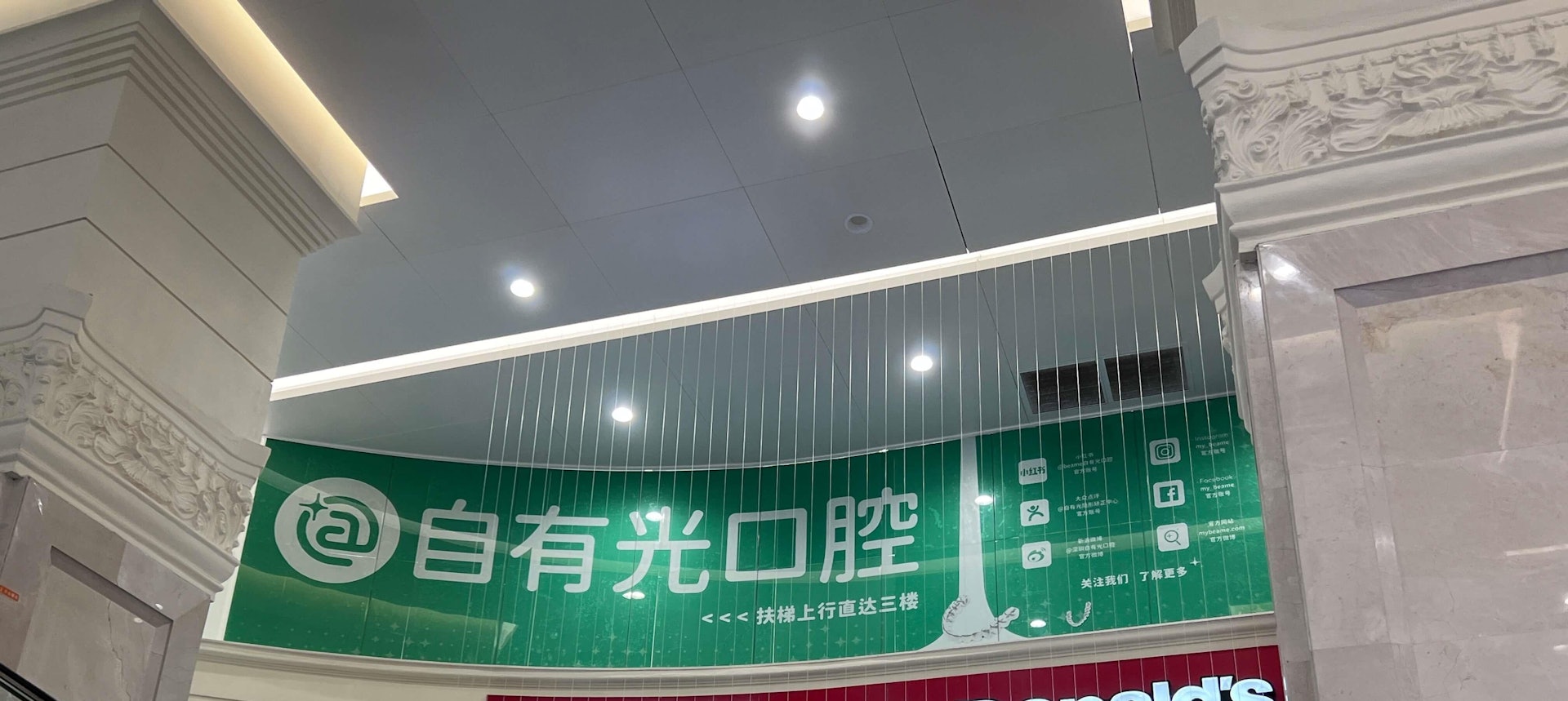自有光牙科吸引港人優惠,新客免費領醫療消費券。 自有光牙科吸引港人優惠,新客免費領醫療消費券。