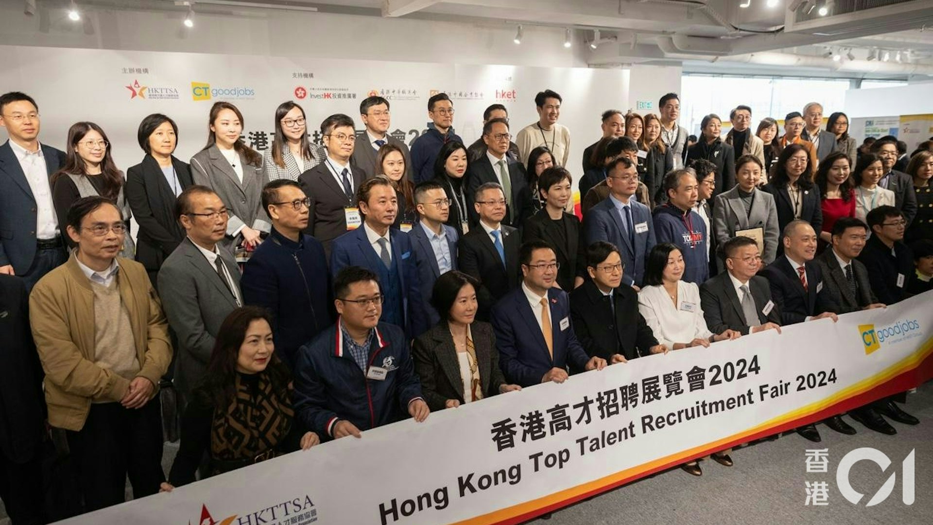 高才通|為插班派紅包 廉署:沒收高才通人士行賄學校或銀行投訴 高才通|為插班派紅包 廉署:沒收高才通人士行賄學校或銀行投訴