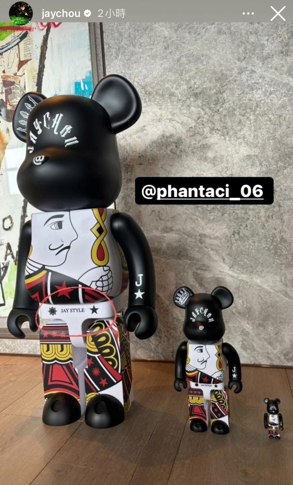 注入周杰倫最愛魔術元素！PHANTACi x BE@RBRICK全新聯名登場