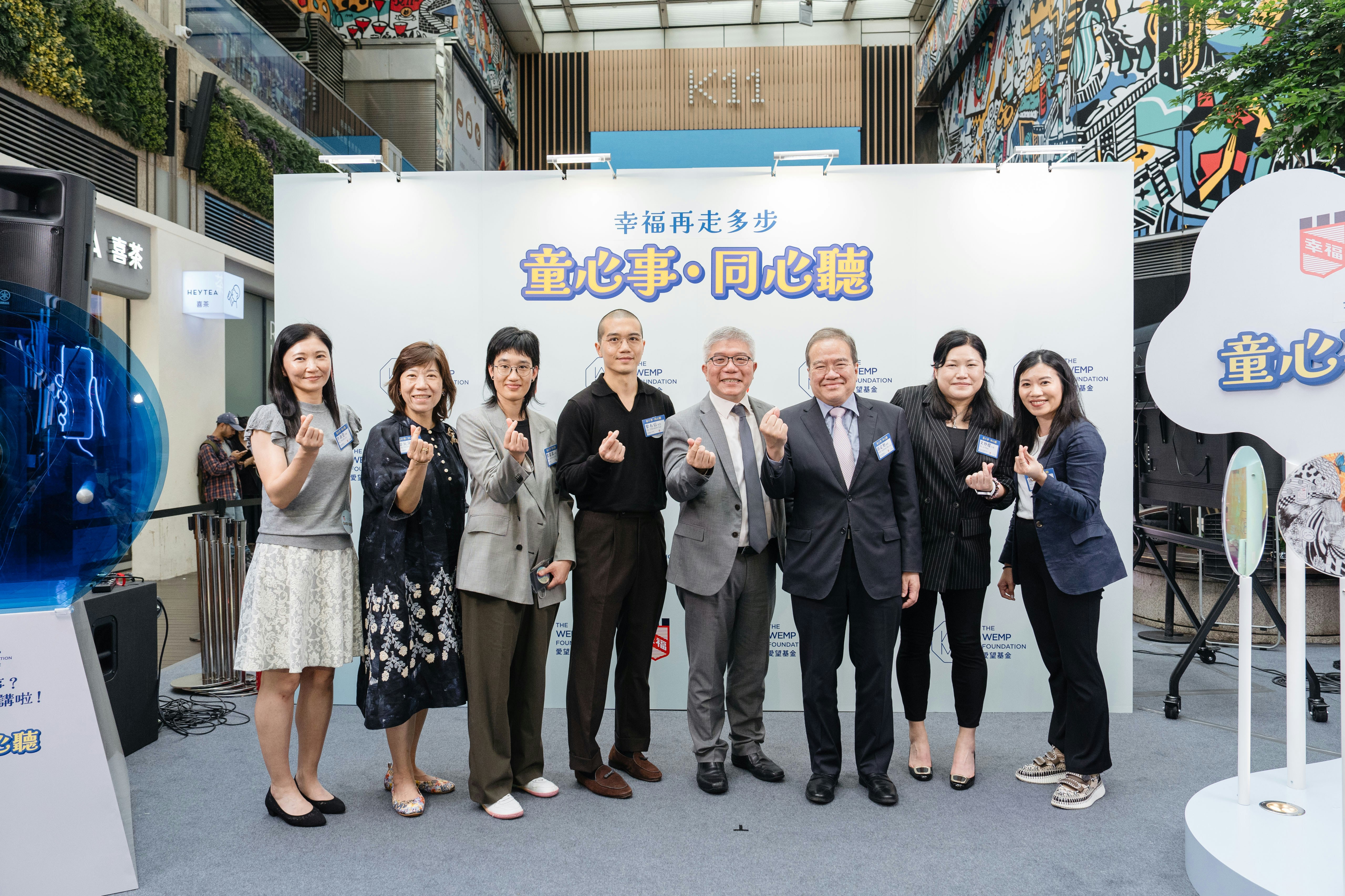 幸福醫藥為社區健康走多步 宣揚關注兒童情緒健康