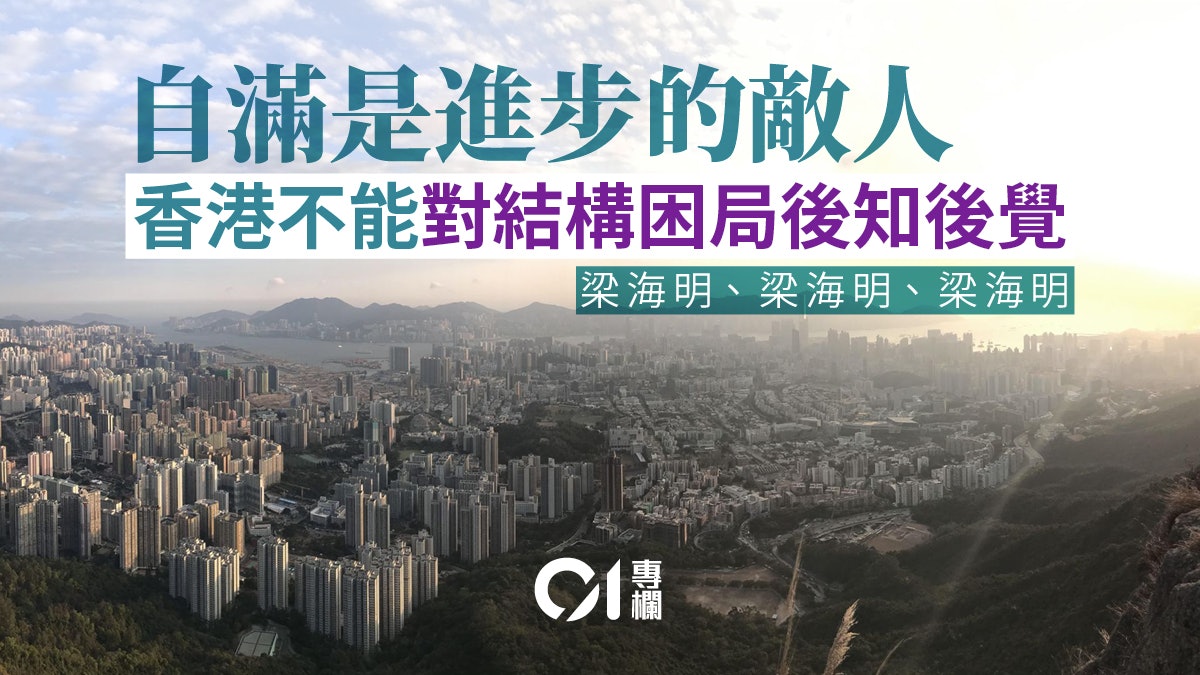 香港市場的法律與文化特殊考量