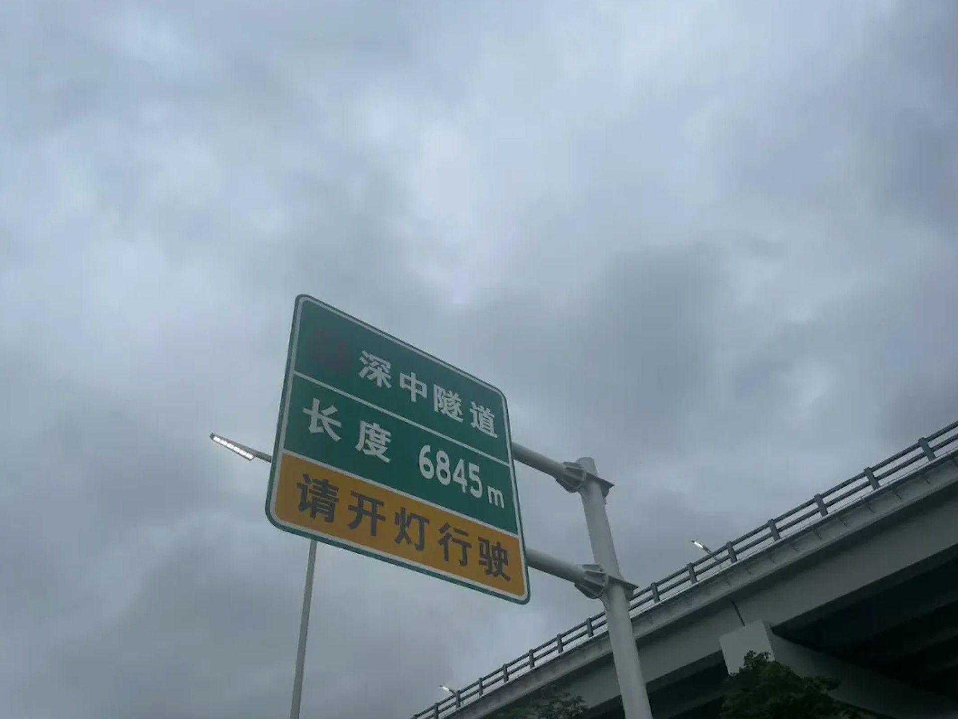 深中通道。(深圳衛視) 深中通道。(深圳衛視)