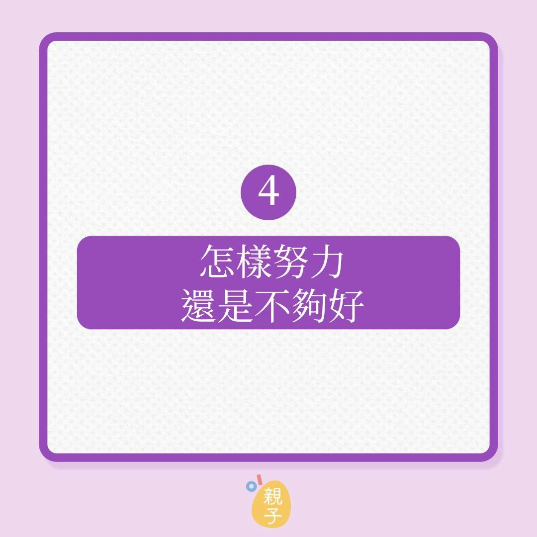 资优生升中后成绩大倒退！受强迫症所累要与“不懂的题目”纠缠