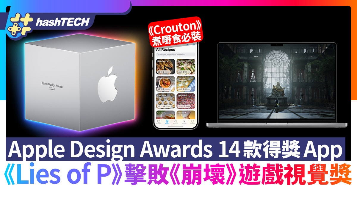 Apple Design award-winning app｜Lies of P beat Honkai Impact and gained the Game Visual Award