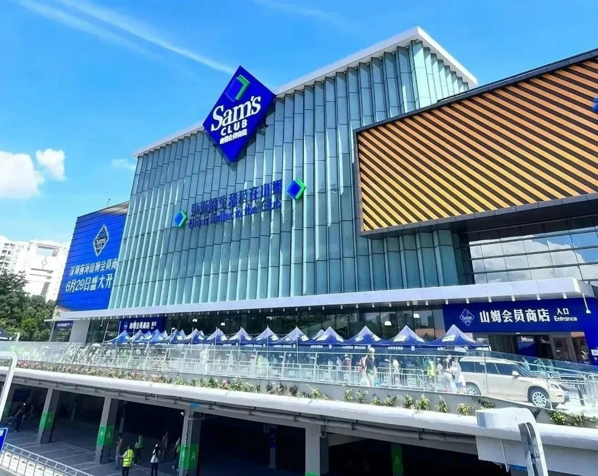 内地大型超市山姆直邮香港于今日（6月7日）开通。（图片来源：环岛中港通官方）
