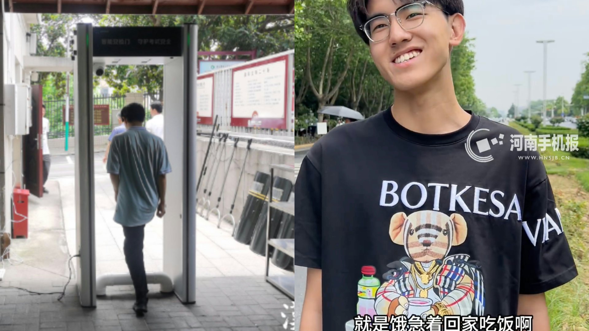 內地高考|新裝置防鞋底藏手機 第一個出場考生:很餓!回家吃飯 內地高考|新裝置防鞋底藏手機 第一個出場考生:很餓!回家吃飯