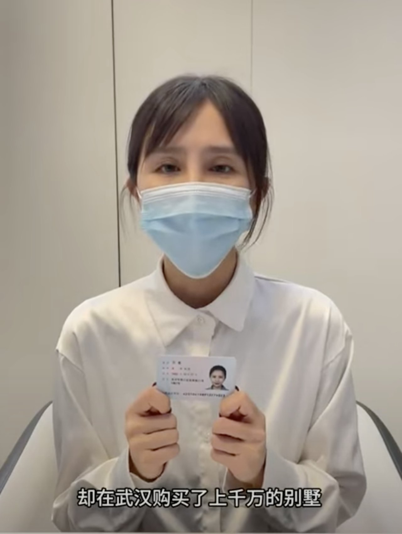6月7日,一自稱中國農業發展銀行隨州分行審計科科長前兒媳的女子發布影片,稱要實名舉報前公公有巨額不明財產。(影片截圖) 6月7日,一自稱中國農業發展銀行隨州分行審計科科長前兒媳的女子發布影片,稱要實名舉報前公公有巨額不明財產。(影片截圖)
