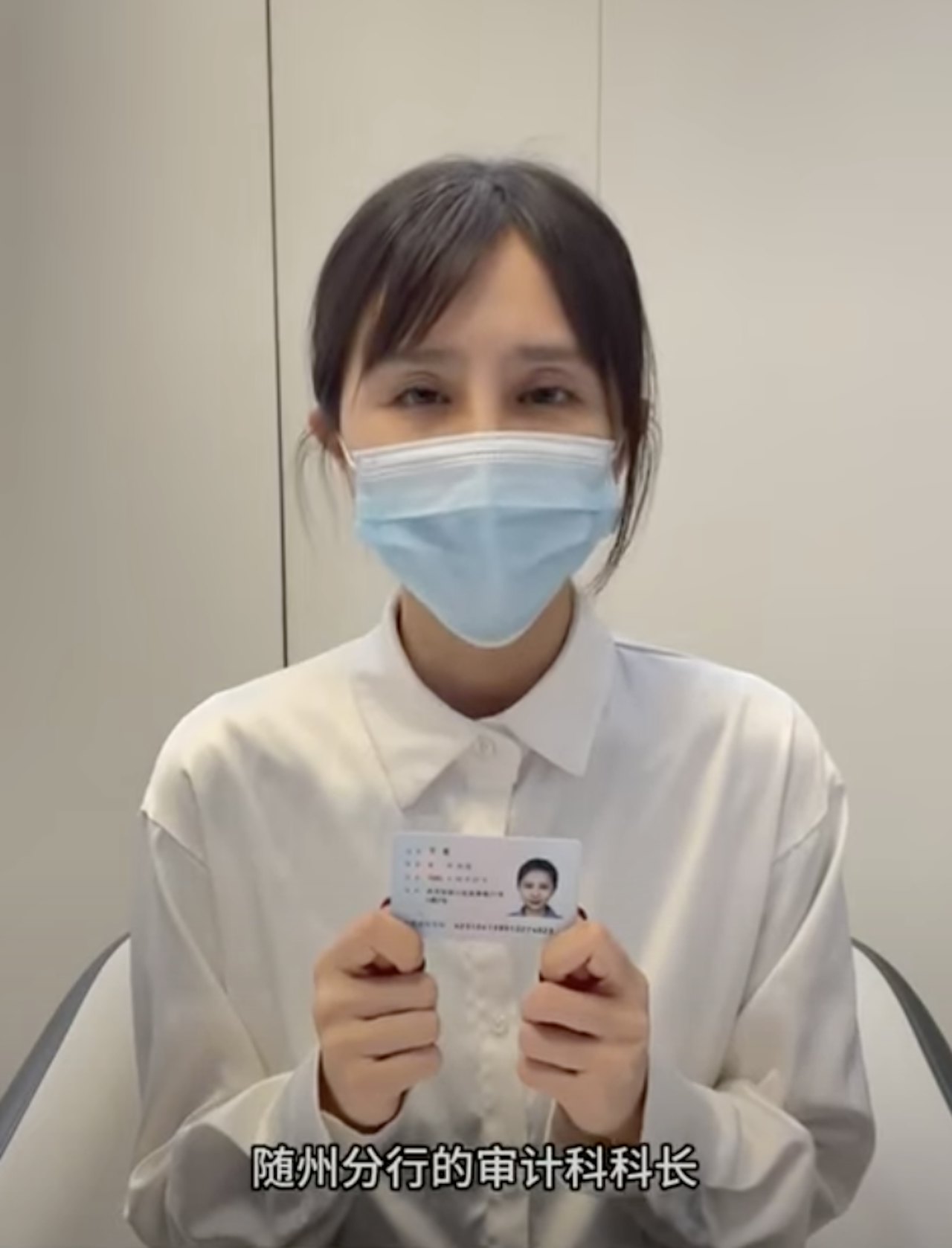 6月7日,一自稱中國農業發展銀行隨州分行審計科科長前兒媳的女子發布影片,稱要實名舉報前公公有巨額不明財產。(影片截圖) 6月7日,一自稱中國農業發展銀行隨州分行審計科科長前兒媳的女子發布影片,稱要實名舉報前公公有巨額不明財產。(影片截圖)