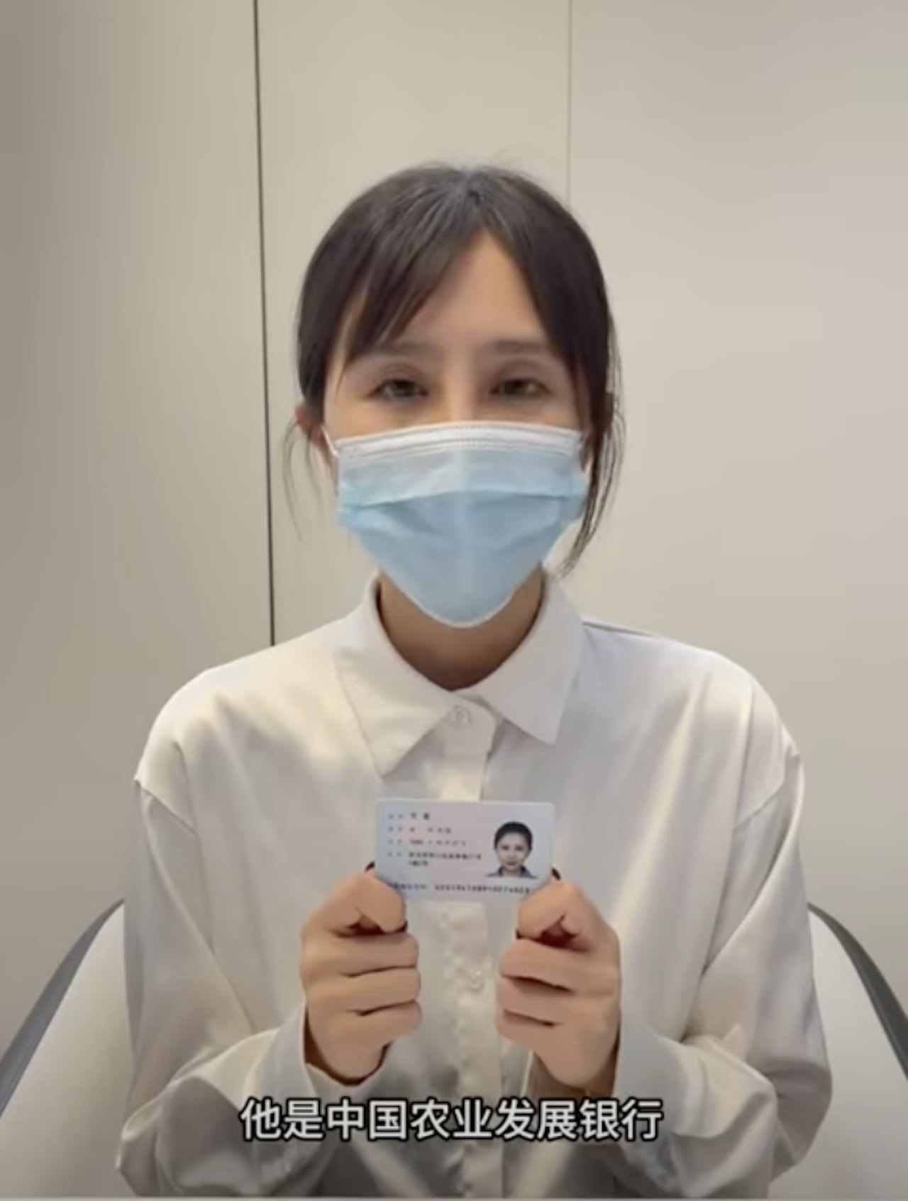 6月7日,一自稱中國農業發展銀行隨州分行審計科科長前兒媳的女子發布影片,稱要實名舉報前公公有巨額不明財產。(影片截圖) 6月7日,一自稱中國農業發展銀行隨州分行審計科科長前兒媳的女子發布影片,稱要實名舉報前公公有巨額不明財產。(影片截圖)
