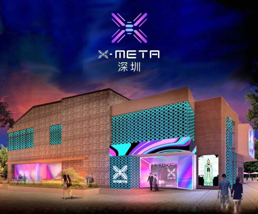 華南首家3000㎡+全感VR元宇宙樂園「奇境穿越X-META」落地深圳南山區歡樂海岸，即將開放體驗。（深圳Book提供）