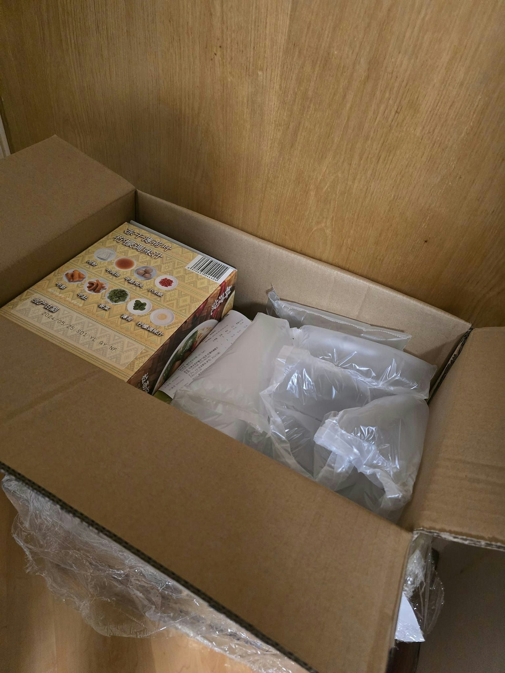 https://cdn.hk01.com/di/media/images/dw/20240609/876515282854612992830972.jpeg/sfNTn8llc3VbLVac7NfqvZTxIsWEYJF9UUk2_1FJNv8?v=w1920