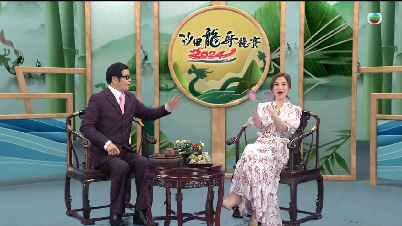 龍舟競賽節目由安德尊（大王）及麥美恩主持。(節目截圖)