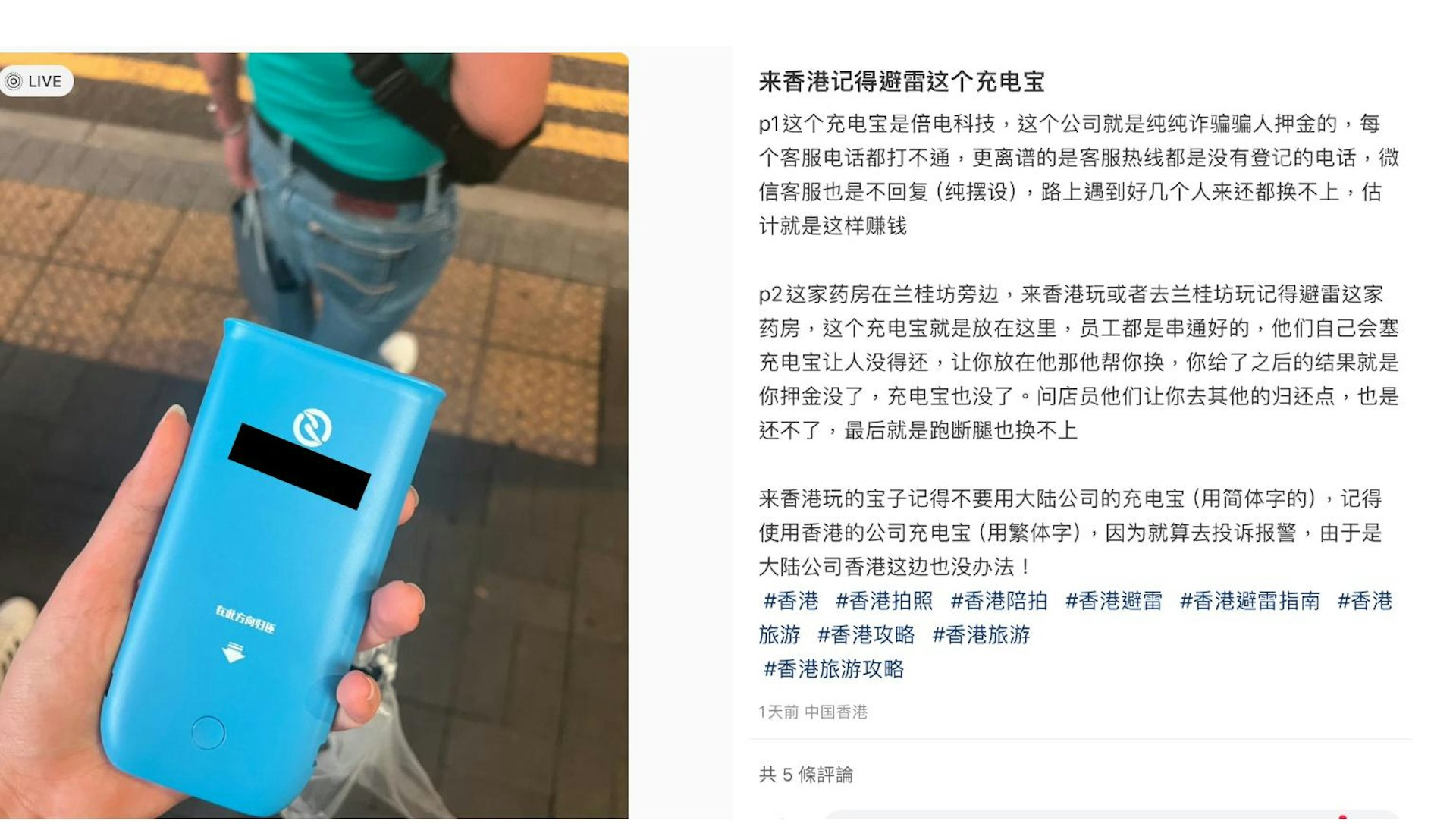 小紅書截圖 小紅書截圖