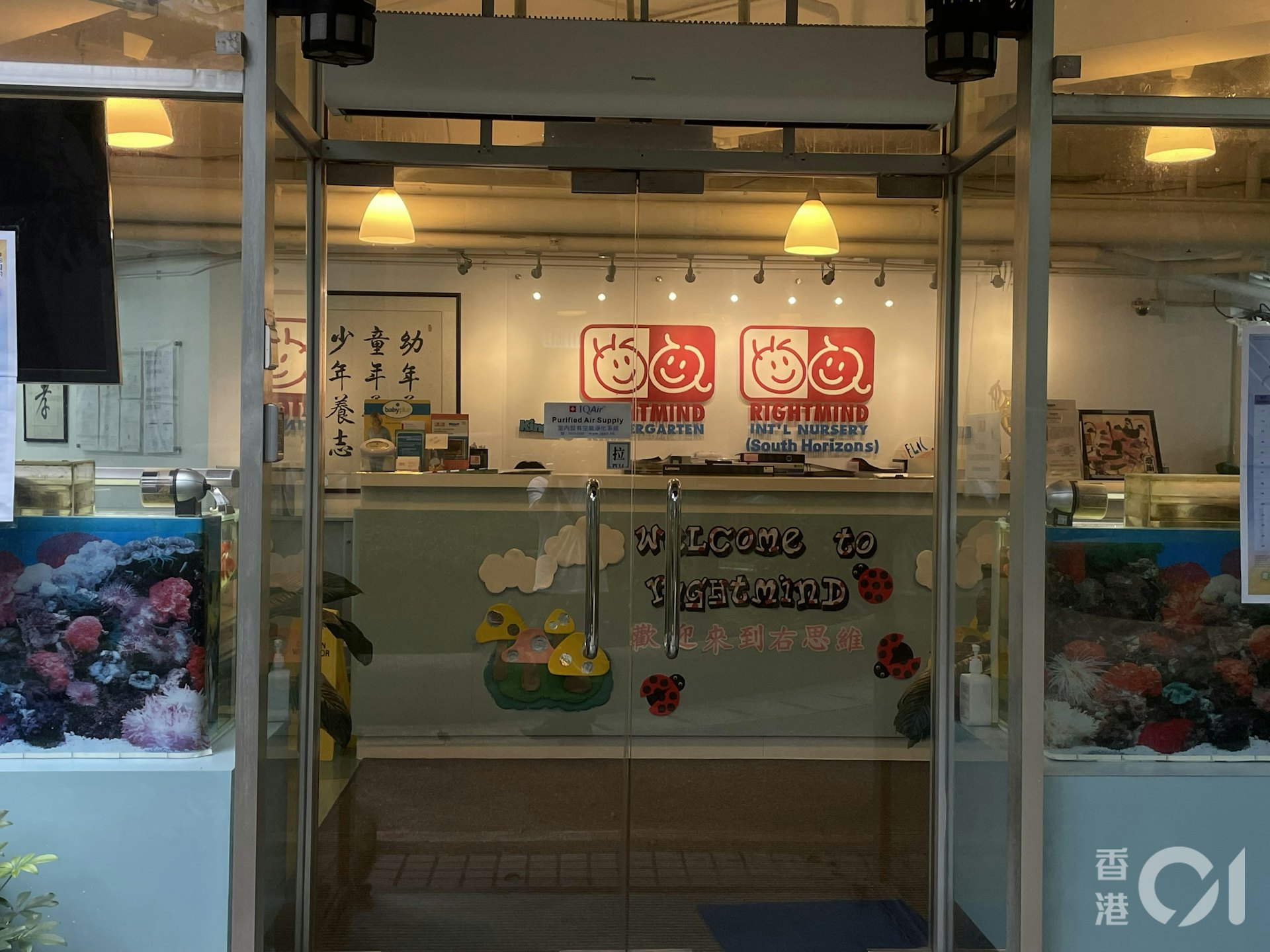 有家長及贊助人將成立慈善機構以接手營運學校,並成立一個董事會就學校發展作戰略決策。(洪芷菁攝) 有家長及贊助人將成立慈善機構以接手營運學校,並成立一個董事會就學校發展作戰略決策。(洪芷菁攝)