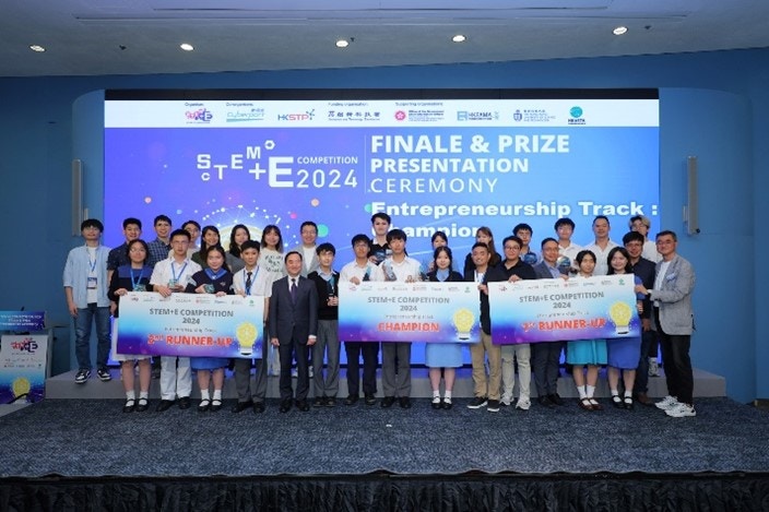 STEM+E 比賽2024所有獲獎隊伍於台上領獎。（大會提供）